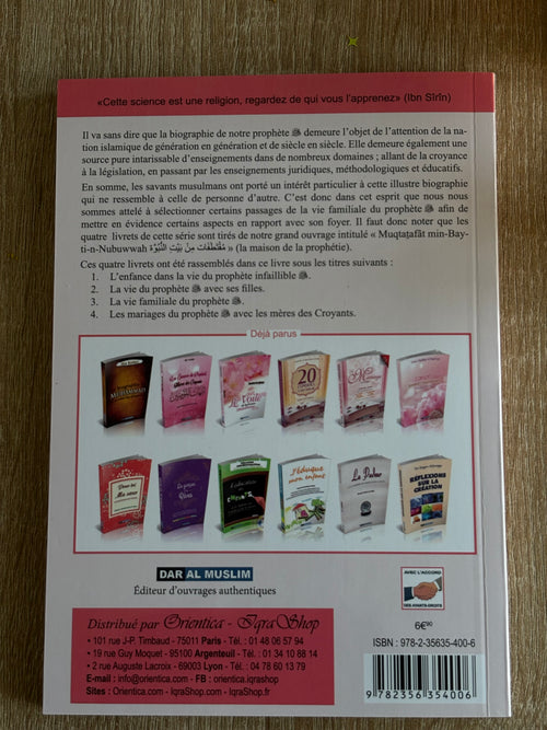 Dans la demeure du Messager d’Allah